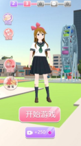 樱花浪漫日记图3