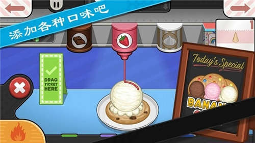 老爹饼干圣代制作图3