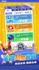最强潮玩团截图2