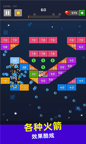 击球达人图3