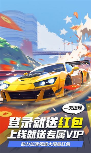 弹射时间(3)
