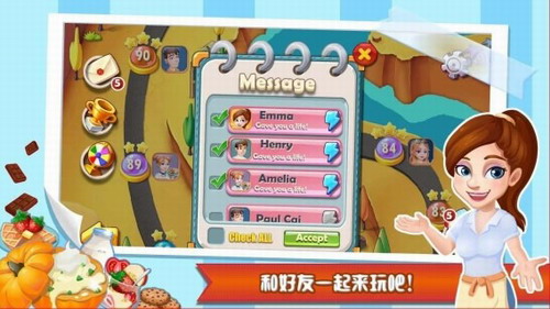 明星大厨图1