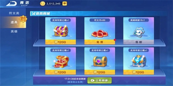 随机技能大乱斗(3)