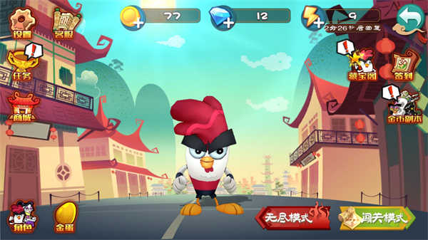 功夫鸡之勇往直前图2