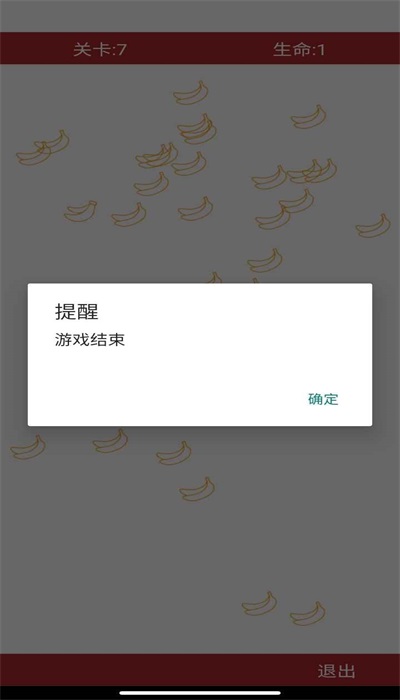 相似大挑战图2