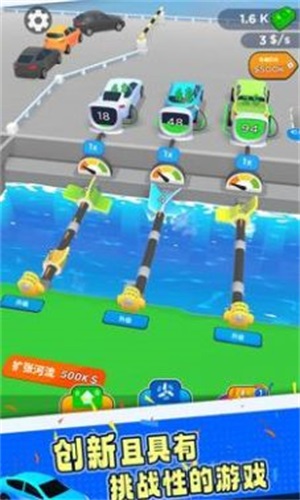 水车充电站图3