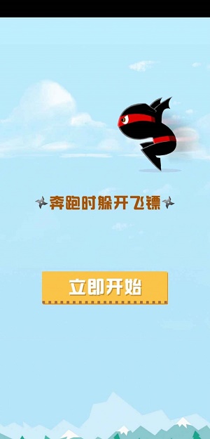 这路好难啊(1)