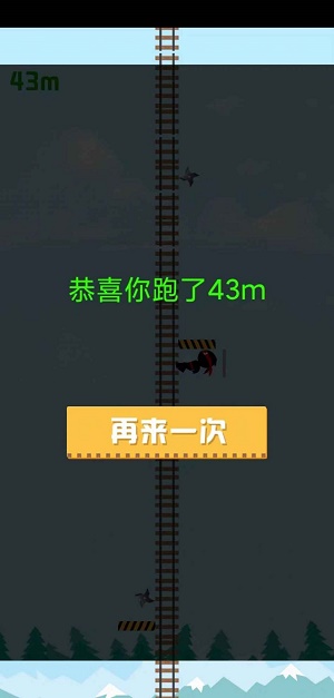 这路好难啊(2)