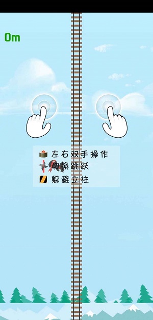 这路好难啊(3)