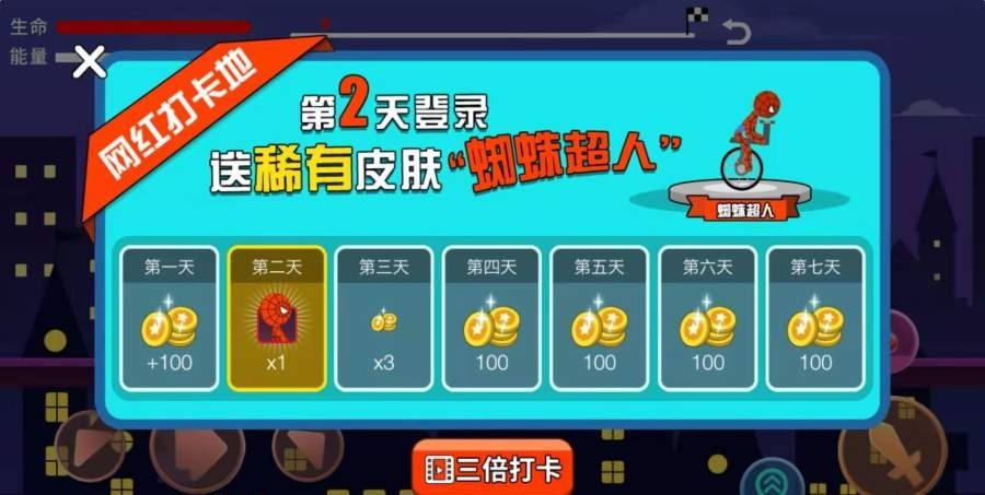 我是赛车手图1