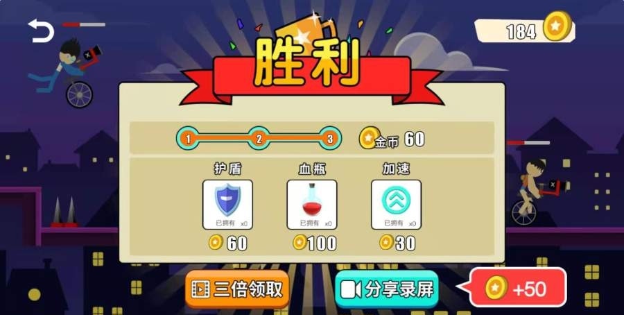我是赛车手图3