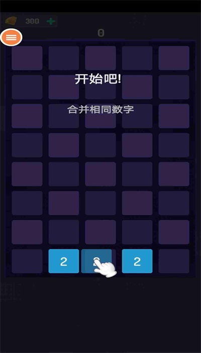 按数字颜色图1