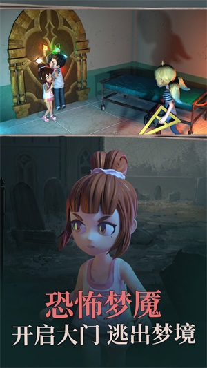 恐怖之地截图1