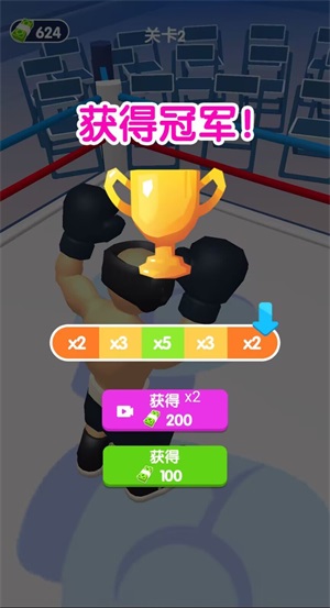 拳击冲冲冲图1