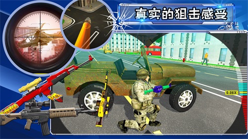 射击城市英雄(2)