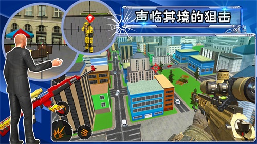 射击城市英雄(3)
