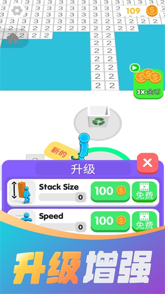 彩色数字3D图1