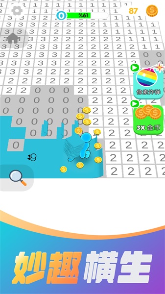 彩色数字3D图2
