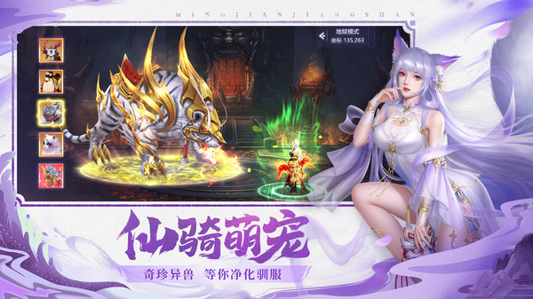 左右滑滑图1