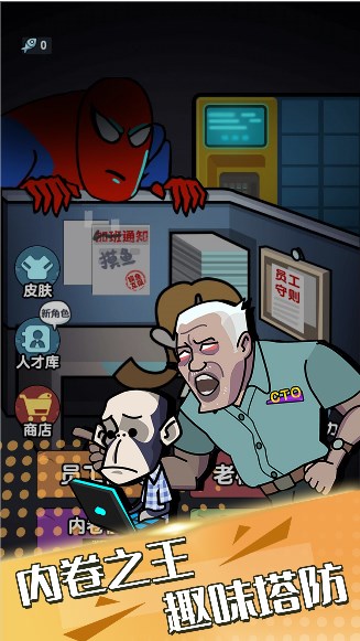 午夜凶林截图1