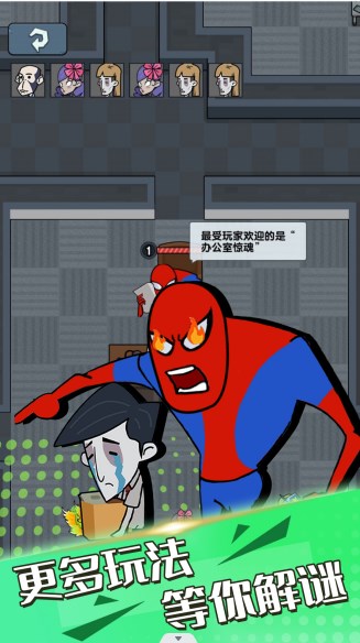 午夜凶林截图2