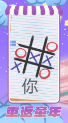 解压先生截图3