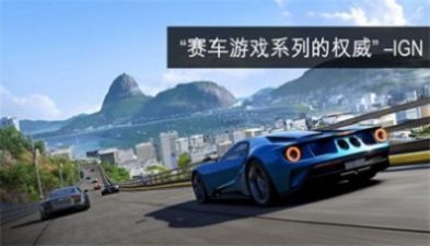 顶点赛车图1