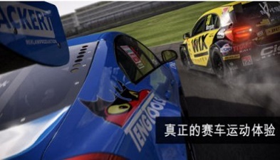 顶点赛车图2