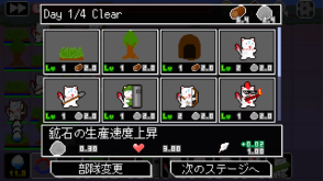 35P大作战图1