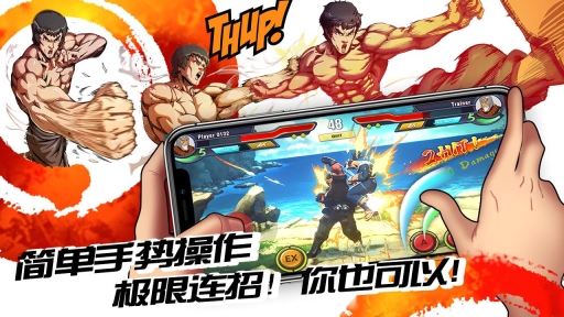 英雄对决截图2