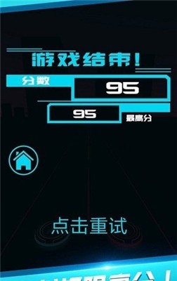 不要吃错(1)
