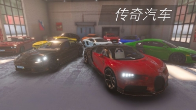 真实停车场图3