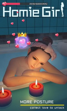 智能姬化图3