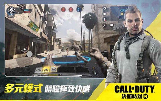 决胜时刻图2