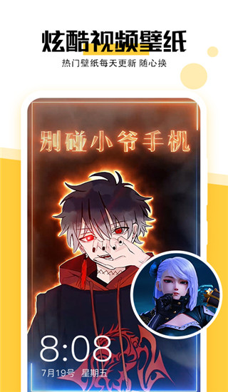 最美壁纸精灵图1