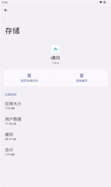 i黄冈最新版(1)