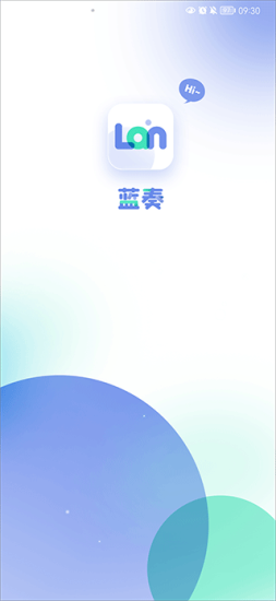 蓝奏浏览器(3)