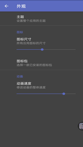 灵动纯净桌面图1
