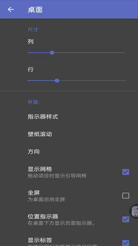灵动纯净桌面图2