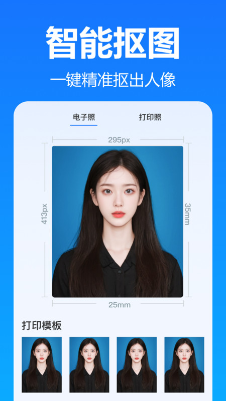 王速证件照(3)