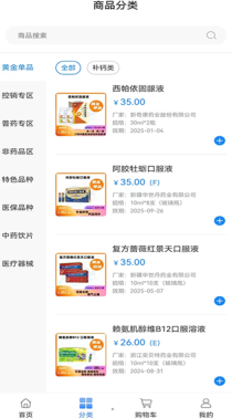 今时易购(1)