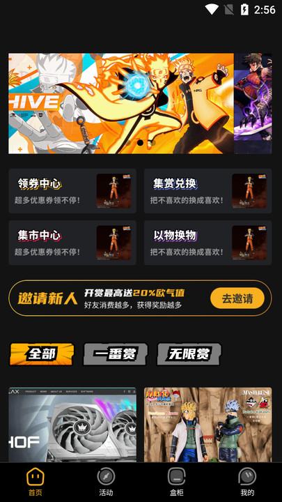 欧优一番(1)