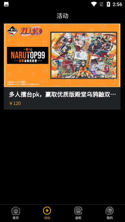 欧优一番(2)