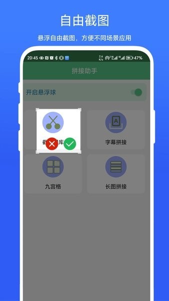 字幕拼接器(2)