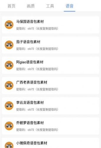 广角助手(1)