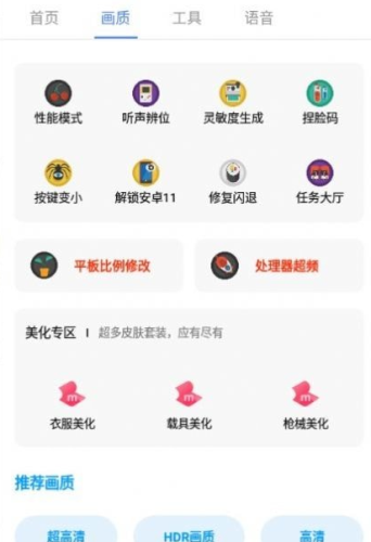 广角助手(3)