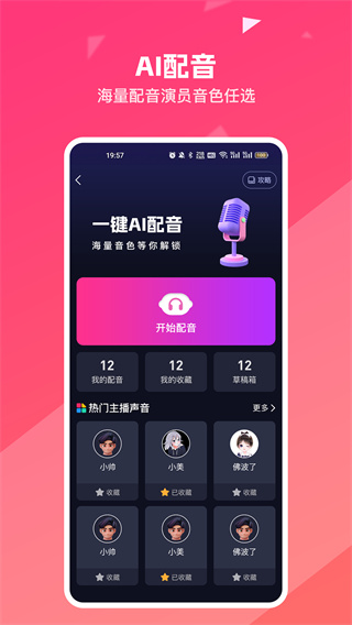 妙笔工坊(2)