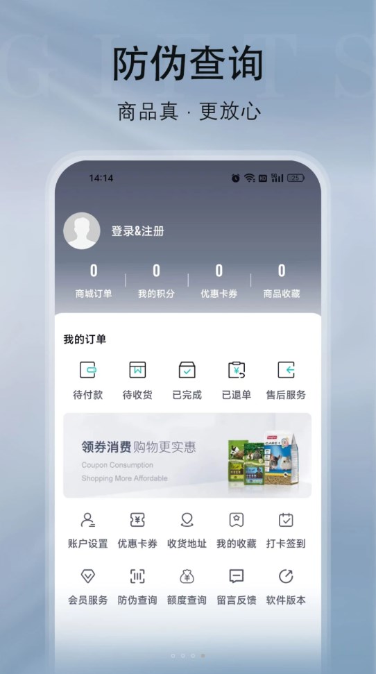 纪元乐购图1