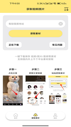 水印抹布图1