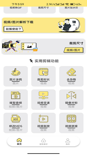 水印抹布图3